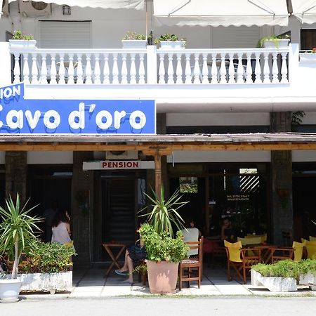 Отель Cavo D' Oro Неа-Муданья Экстерьер фото